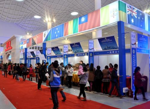 深圳展會設(shè)計(jì)